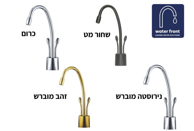 מערכת דגם ראפיד RAPID