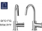 מערכת מים תת כיורית RAPID