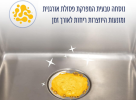 קצף פלא לניקוי יסודי של טוחן האשפה