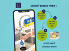 קצף פלא לניקוי יסודי של טוחן האשפה