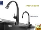 מערכת סודה