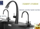 מערכת סודה