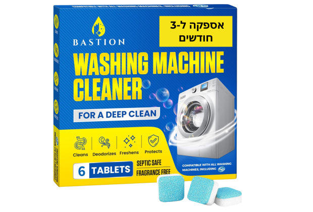 טבליות ניקוי למכונת כביסה