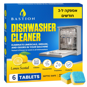 טבליות ניקוי למדיח כלים