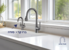 מערכת קר סודה