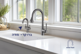 מערכת קר סודה