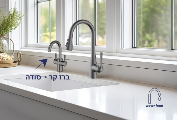 מערכת קר סודה